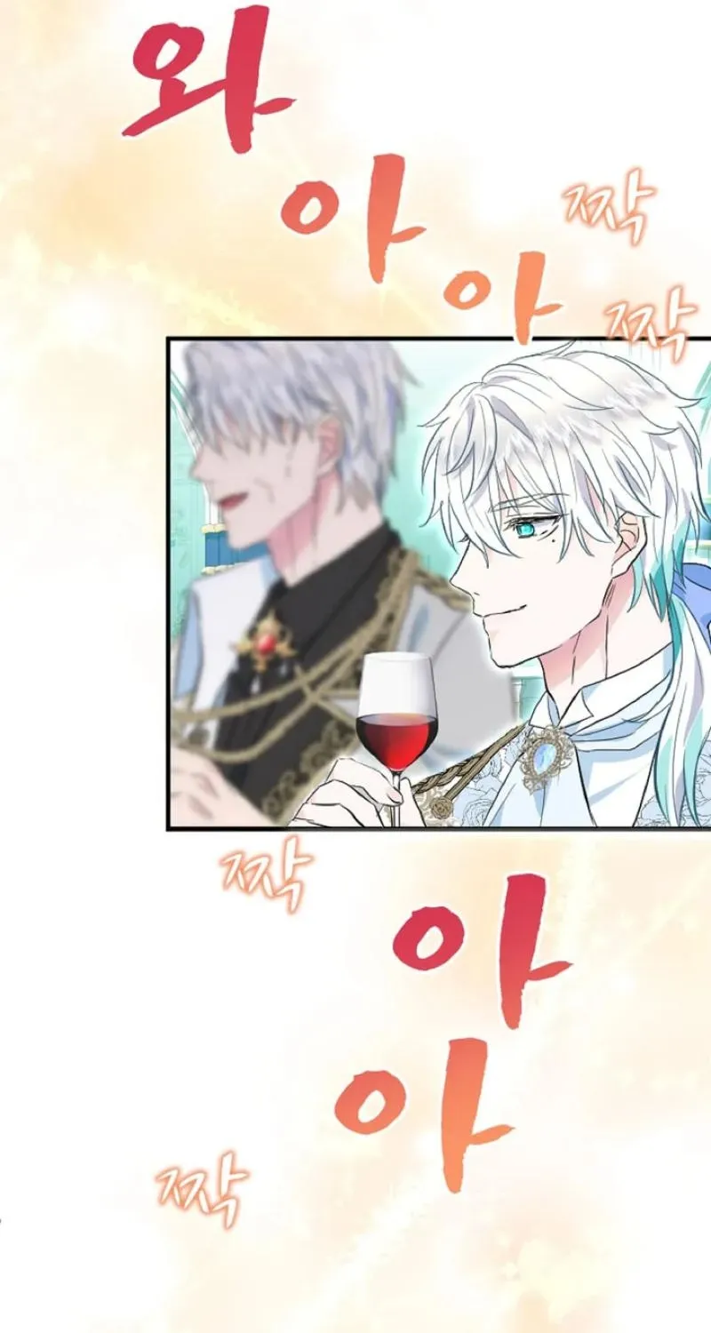 Read Kinki no Ko chapter 54 image 46 on Lezhin