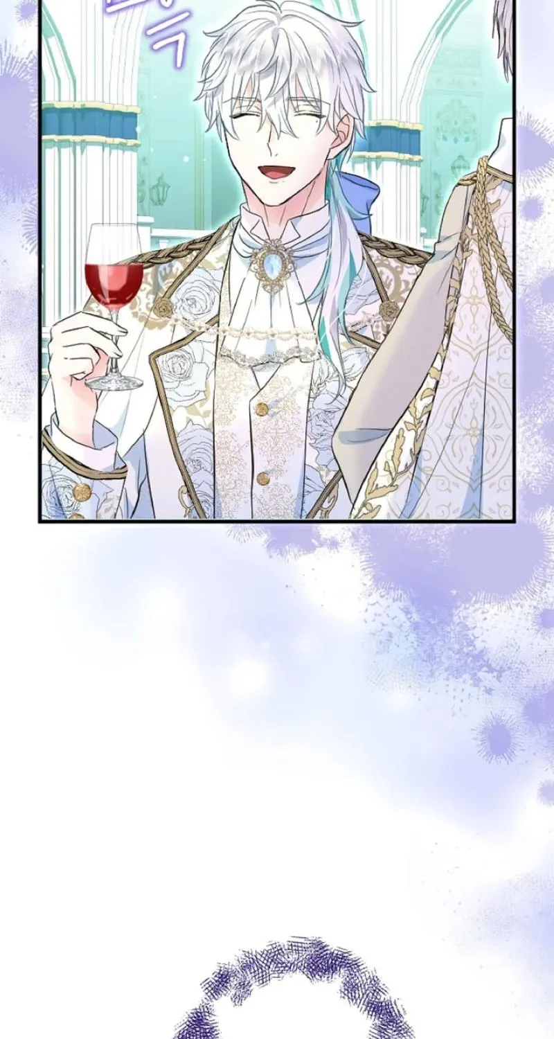 Read Kinki no Ko chapter 54 image 50 on Lezhin