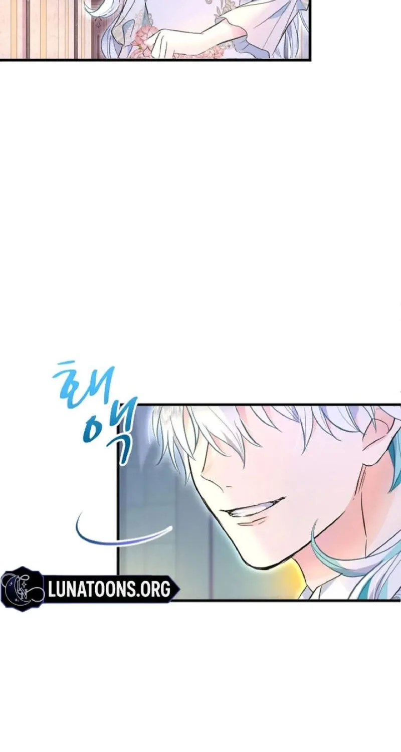 Read Kinki no Ko chapter 55 image 22 on Lezhin