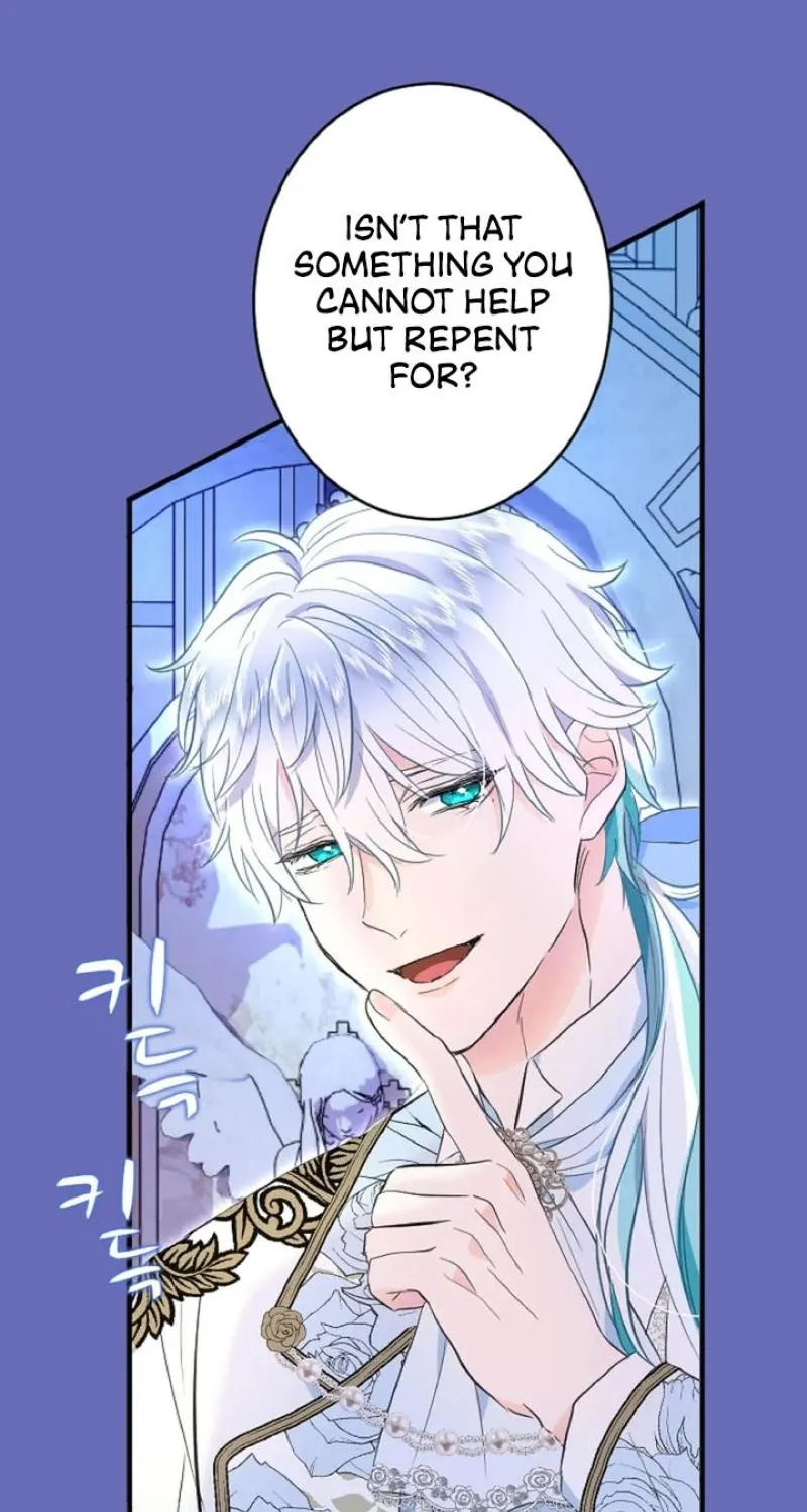 Read Kinki no Ko chapter 55 image 30 on Lezhin