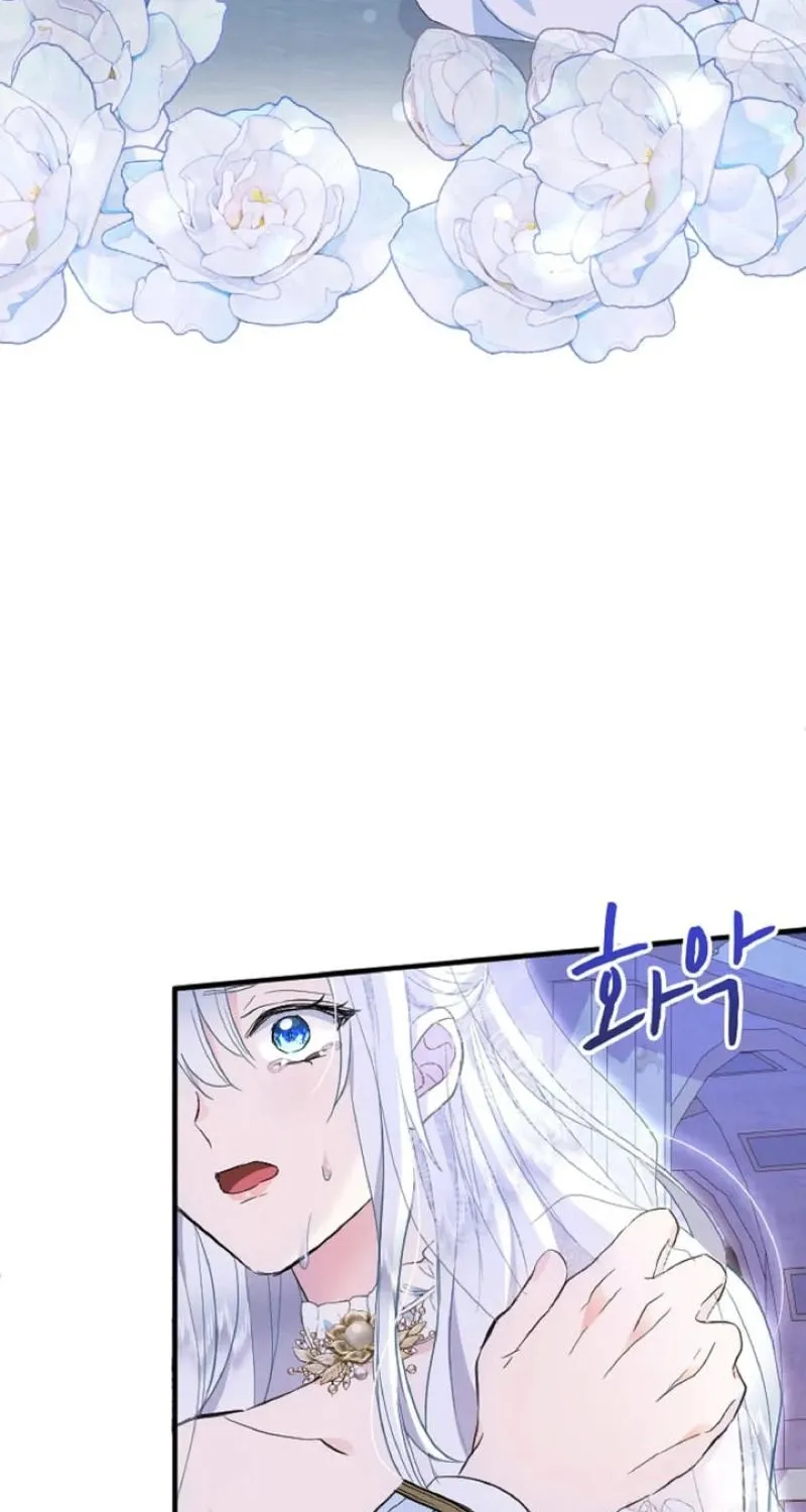 Read Kinki no Ko chapter 55 image 68 on Lezhin