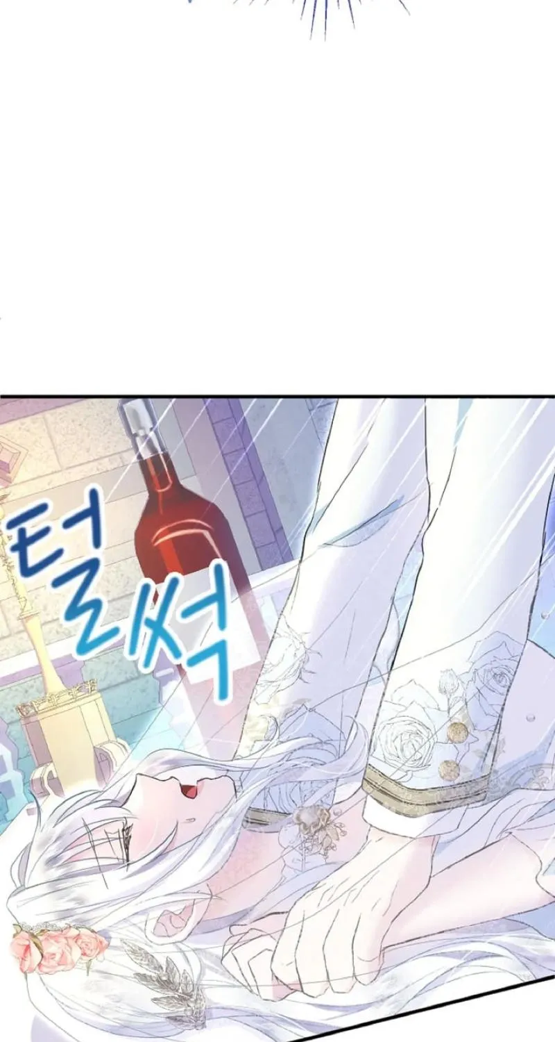 Read Kinki no Ko chapter 55 image 74 on Lezhin
