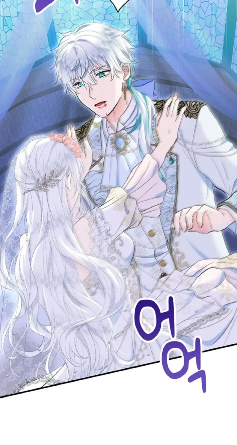 Read Kinki no Ko chapter 56 image 10 on Lezhin