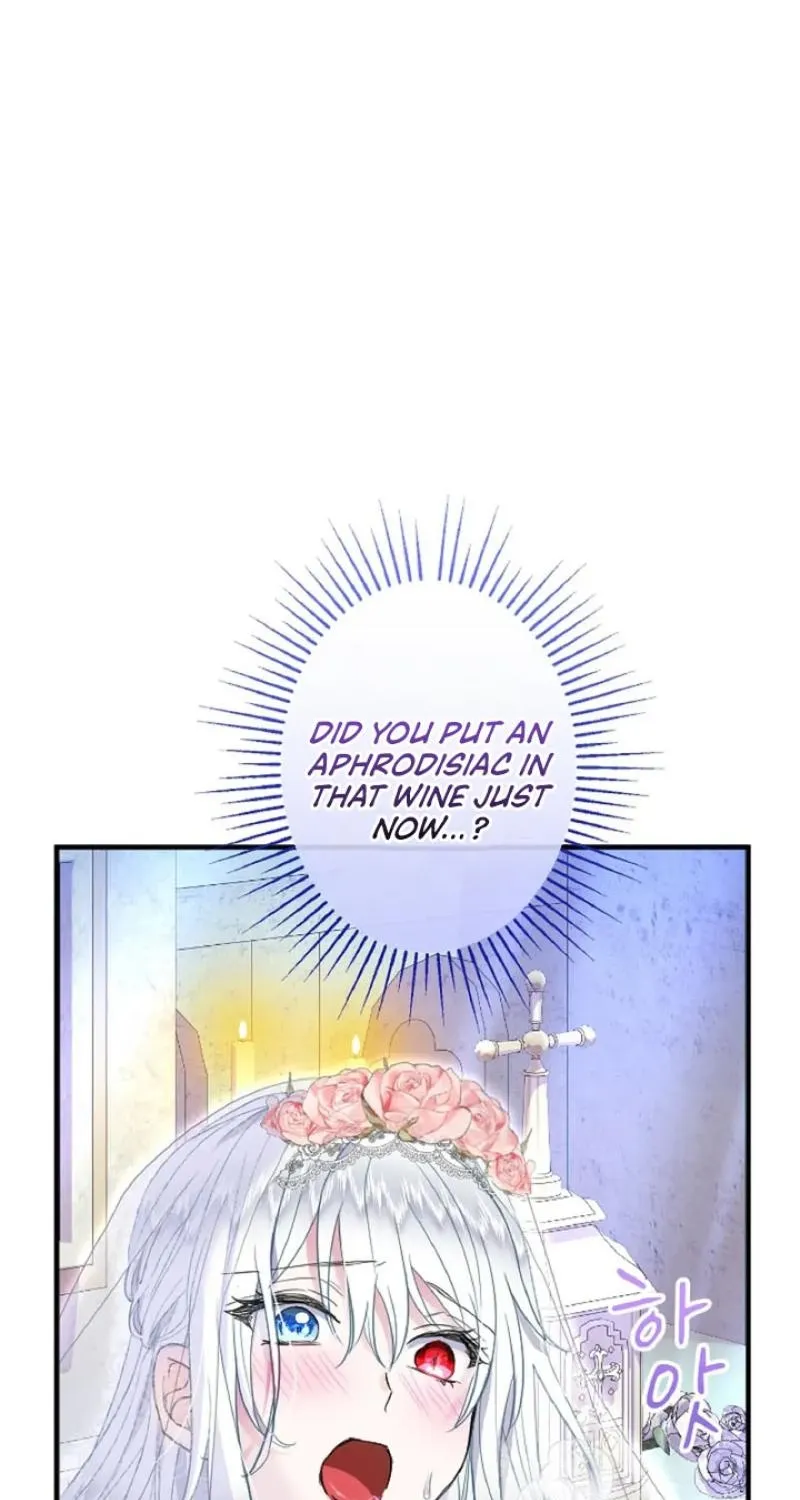 Read Kinki no Ko chapter 56 image 16 on Lezhin