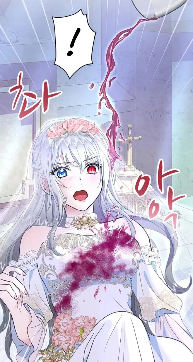 Read Kinki no Ko chapter 56 image 20 on Lezhin