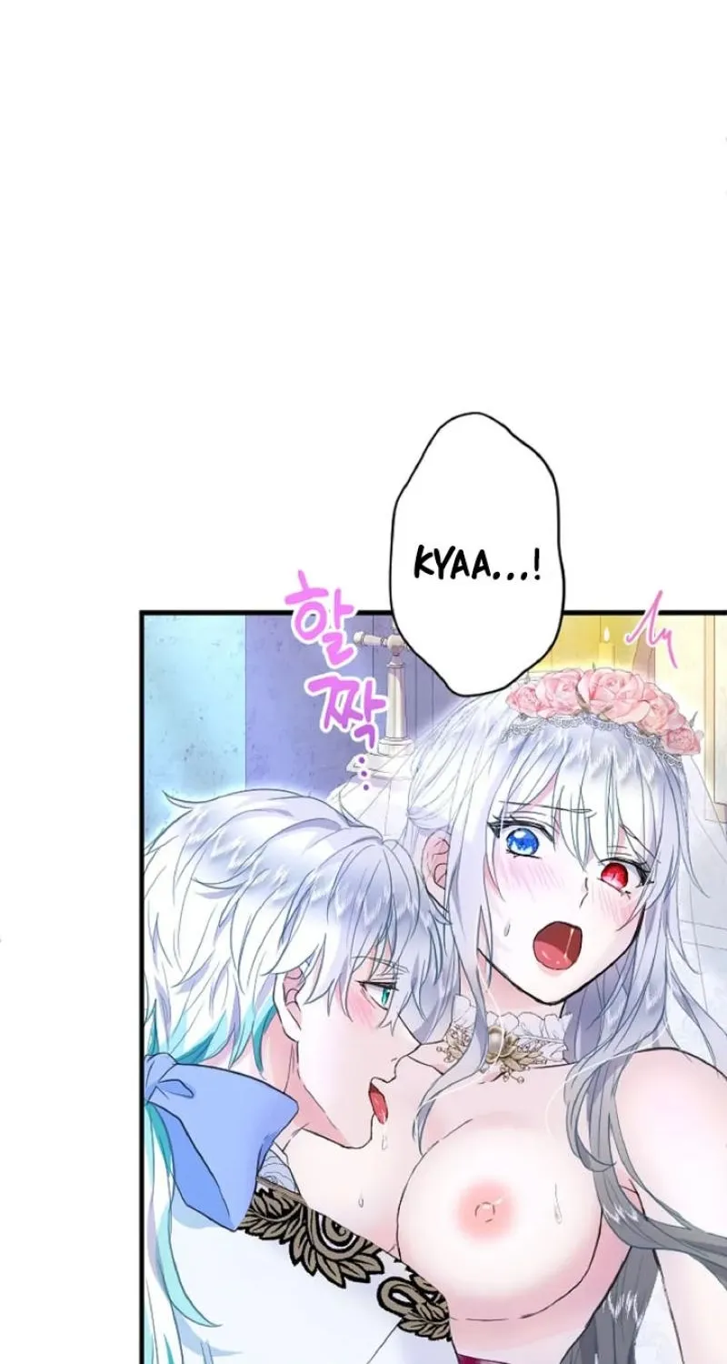 Read Kinki no Ko chapter 56 image 25 on Lezhin