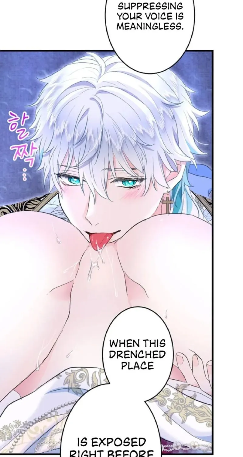 Read Kinki no Ko chapter 56 image 43 on Lezhin