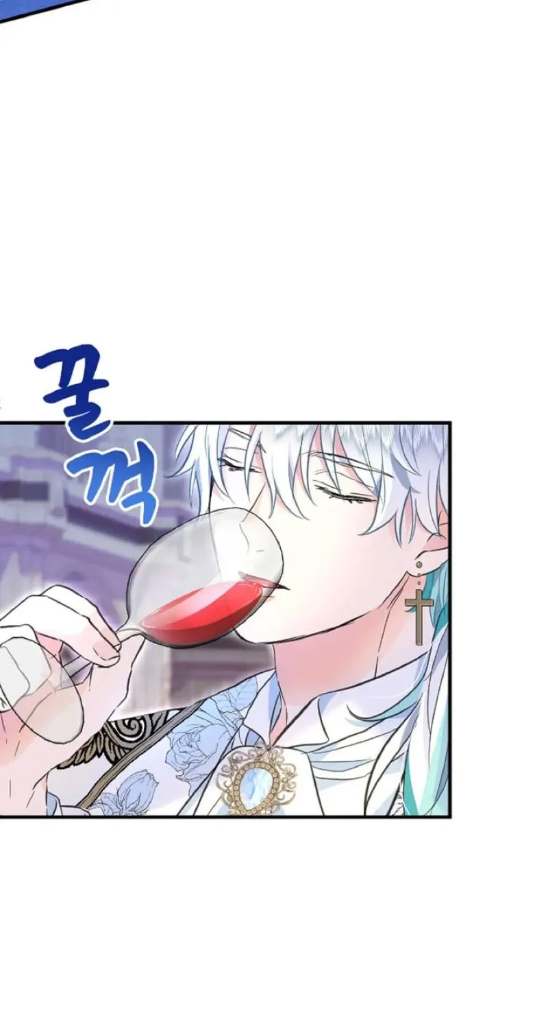 Read Kinki no Ko chapter 56 image 6 on Lezhin