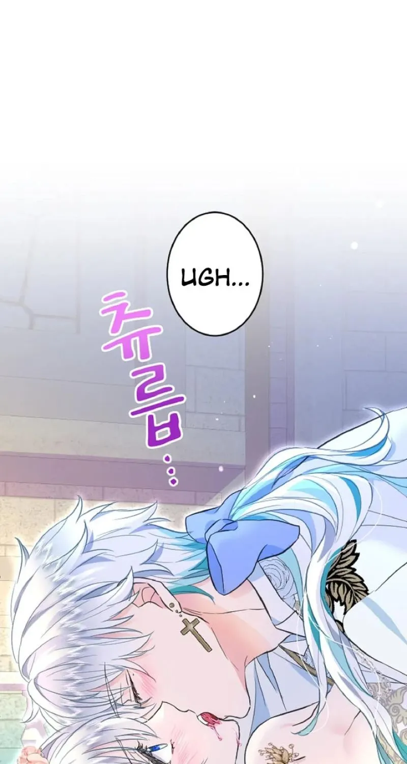 Read Kinki no Ko chapter 56 image 7 on Lezhin