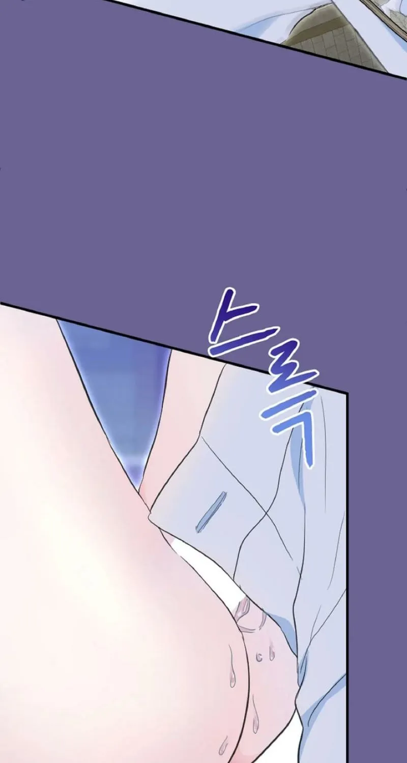 Read Kinki no Ko chapter 57 image 10 on Lezhin