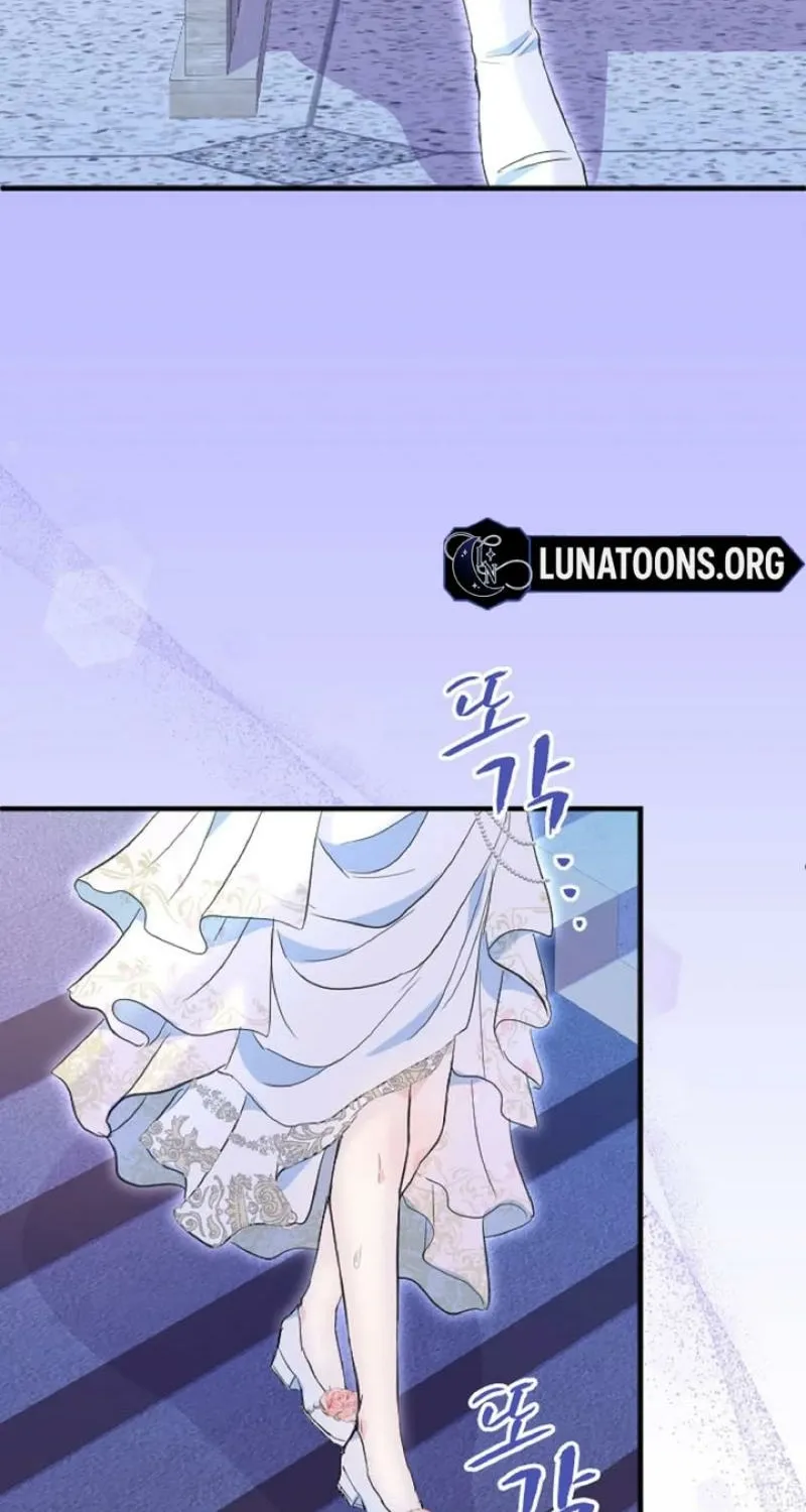 Read Kinki no Ko chapter 57 image 25 on Lezhin