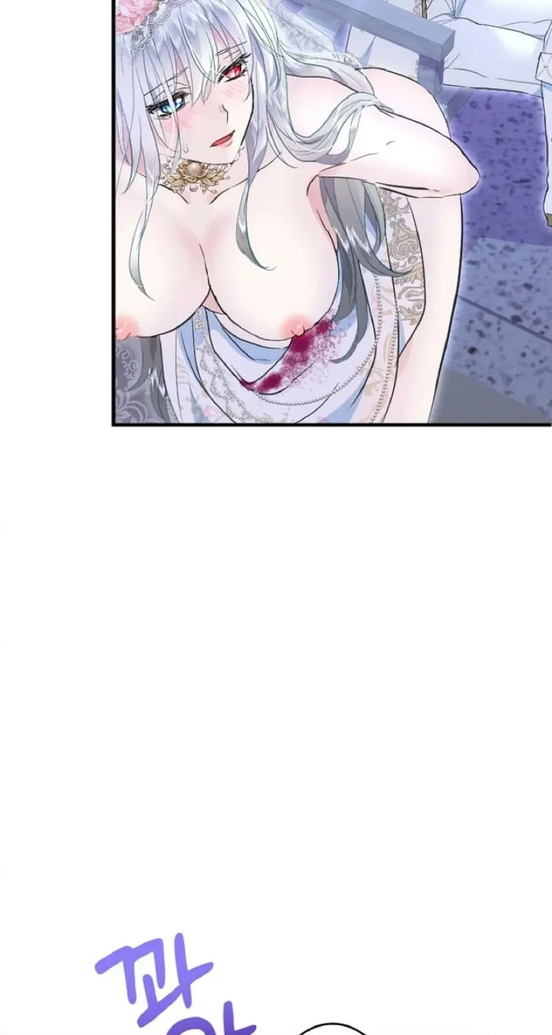 Read Kinki no Ko chapter 57 image 30 on Lezhin