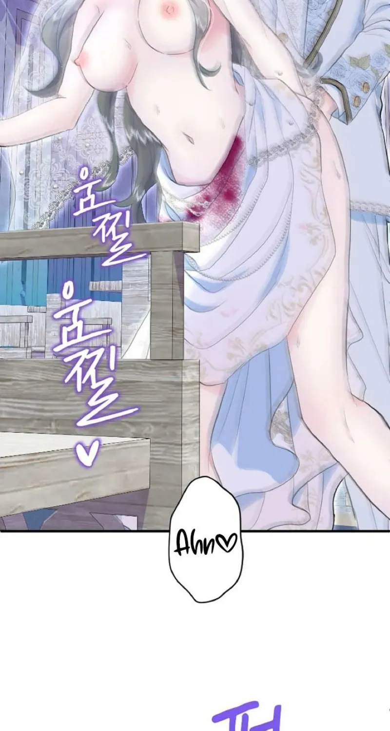 Read Kinki no Ko chapter 57 image 34 on Lezhin
