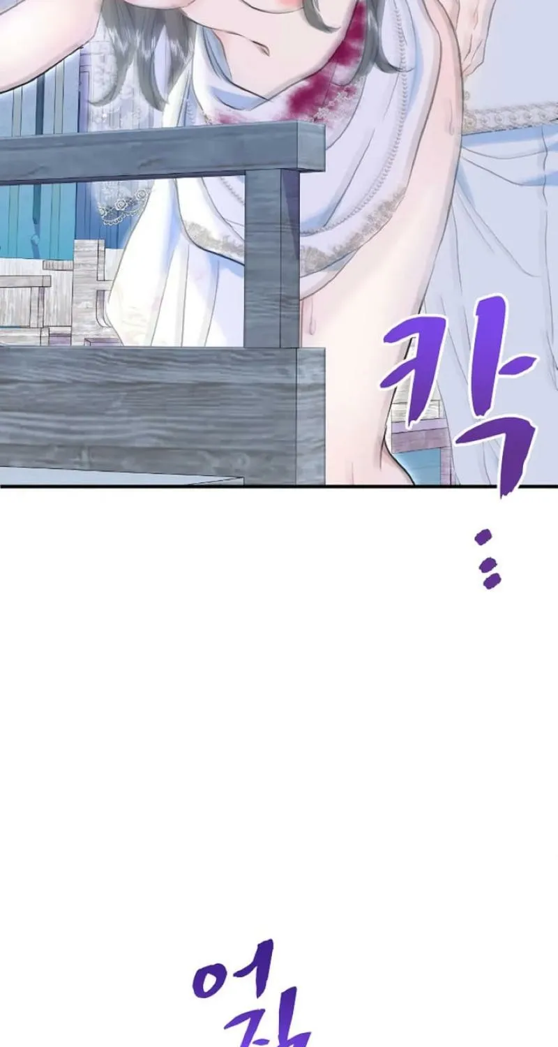 Read Kinki no Ko chapter 57 image 40 on Lezhin