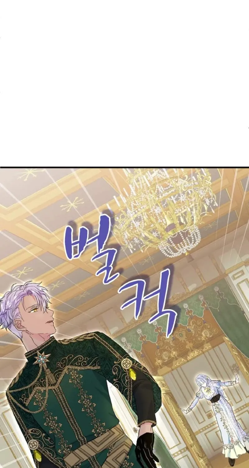 Read Kinki no Ko chapter 58 image 42 on Lezhin