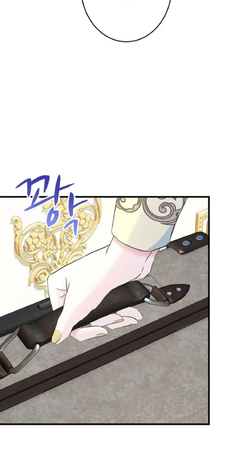 Read Kinki no Ko chapter 58 image 45 on Lezhin