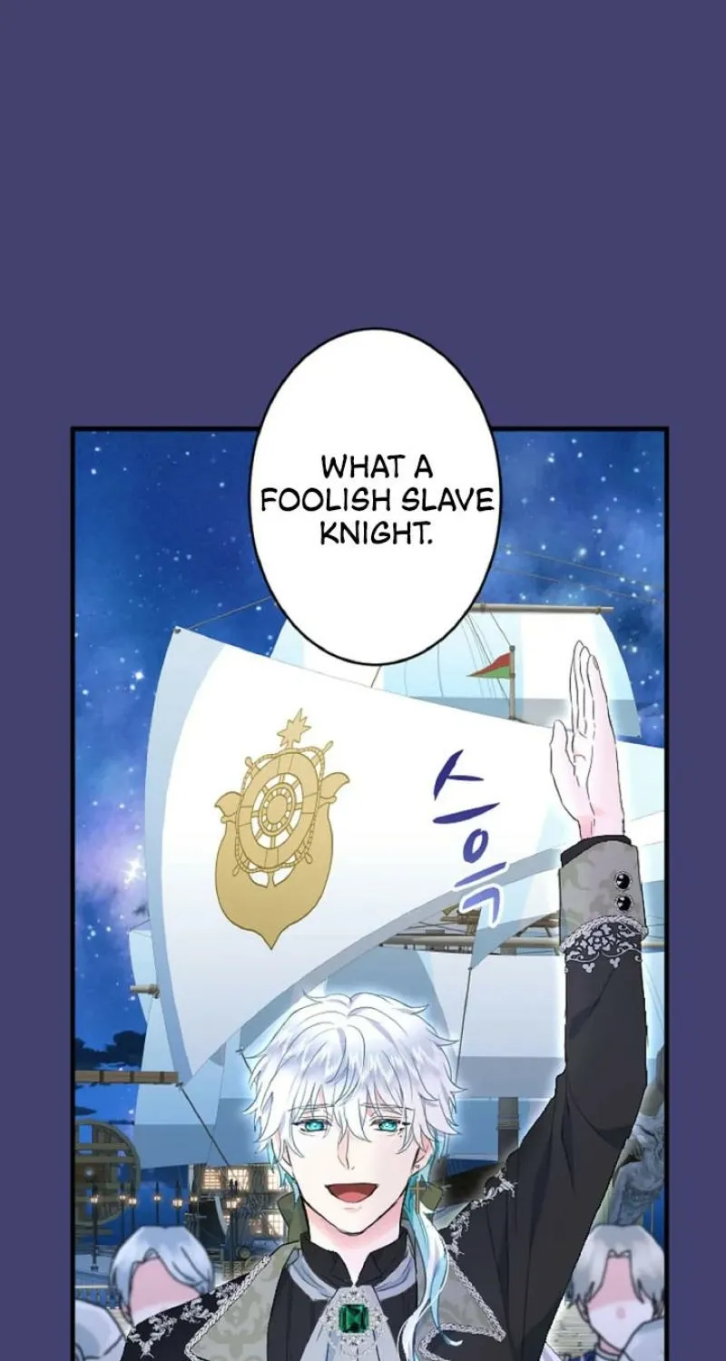 Read Kinki no Ko chapter 59 image 3 on Lezhin