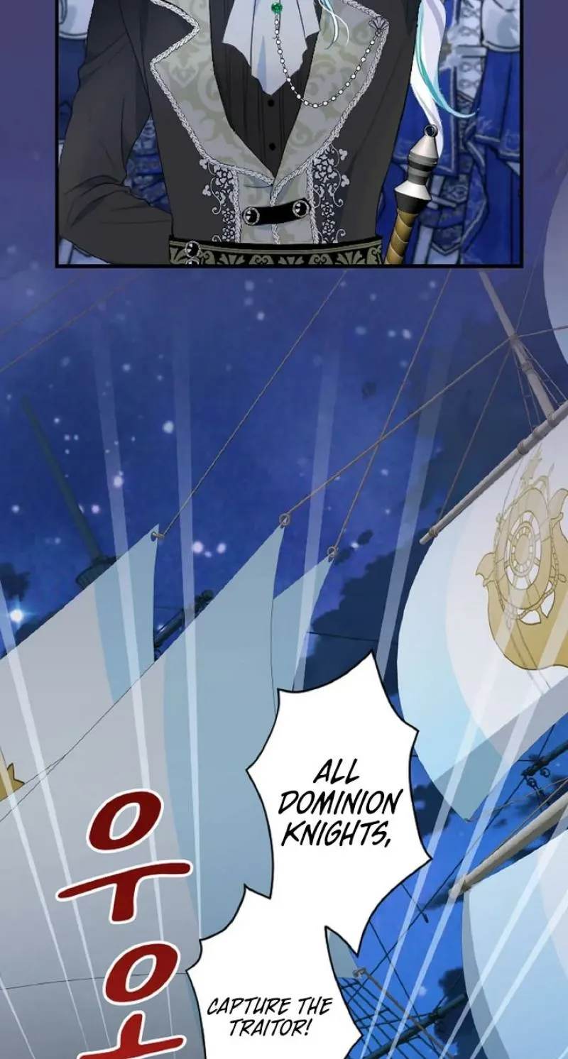 Read Kinki no Ko chapter 59 image 4 on Lezhin