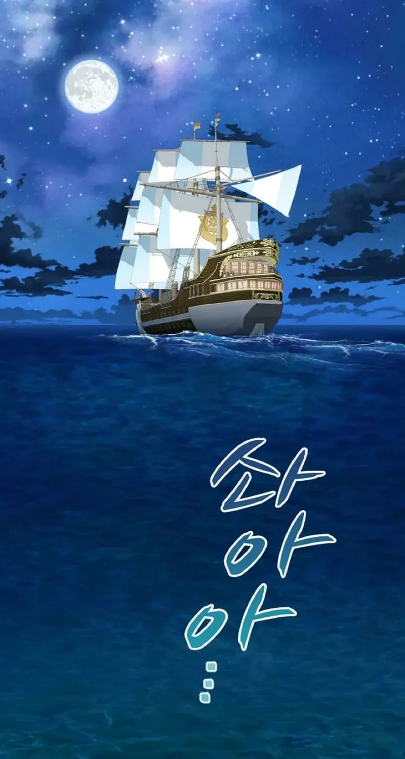 Read Kinki no Ko chapter 59 image 46 on Lezhin