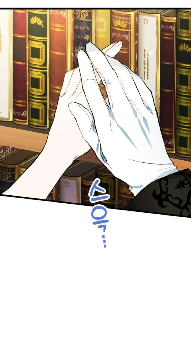 Read Kinki no Ko chapter 6 image 28 on Lezhin