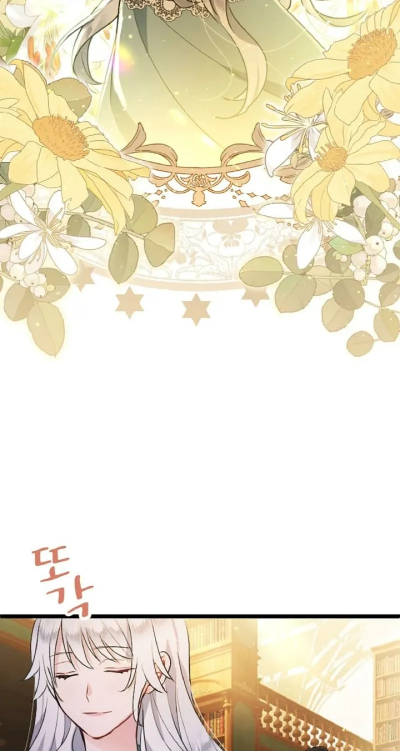 Read Kinki no Ko chapter 6 image 59 on Lezhin