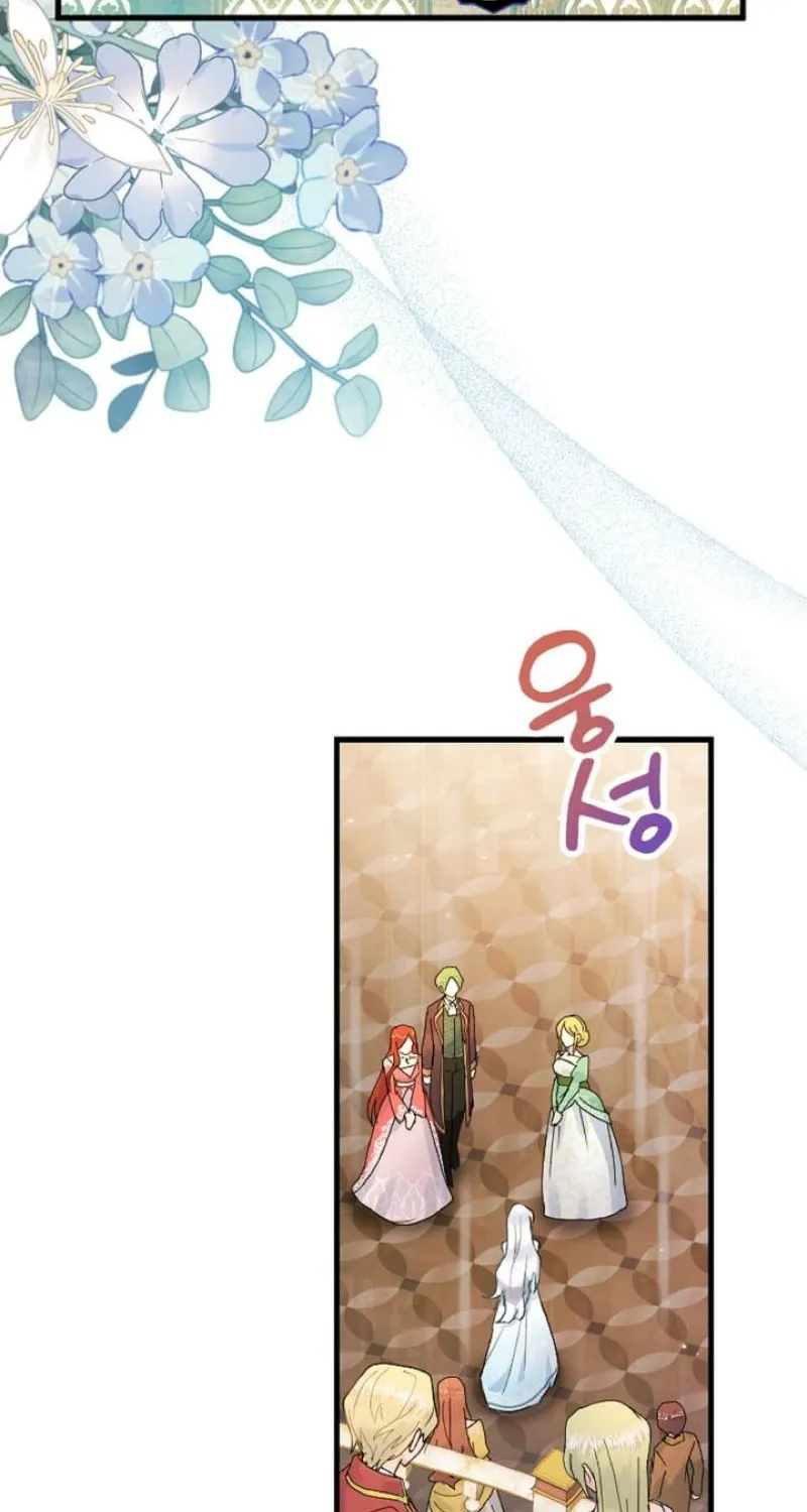 Read Kinki no Ko chapter 6 image 68 on Lezhin