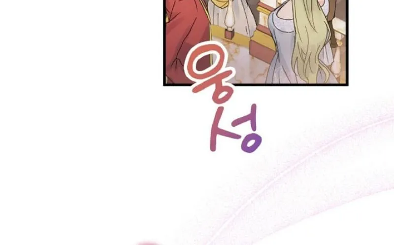 Read Kinki no Ko chapter 6 image 69 on Lezhin