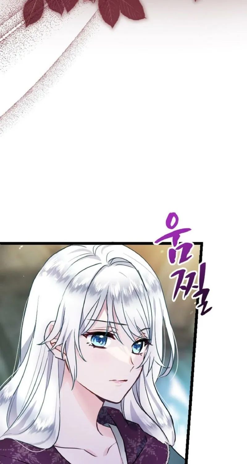 Read Kinki no Ko chapter 6 image 8 on Lezhin