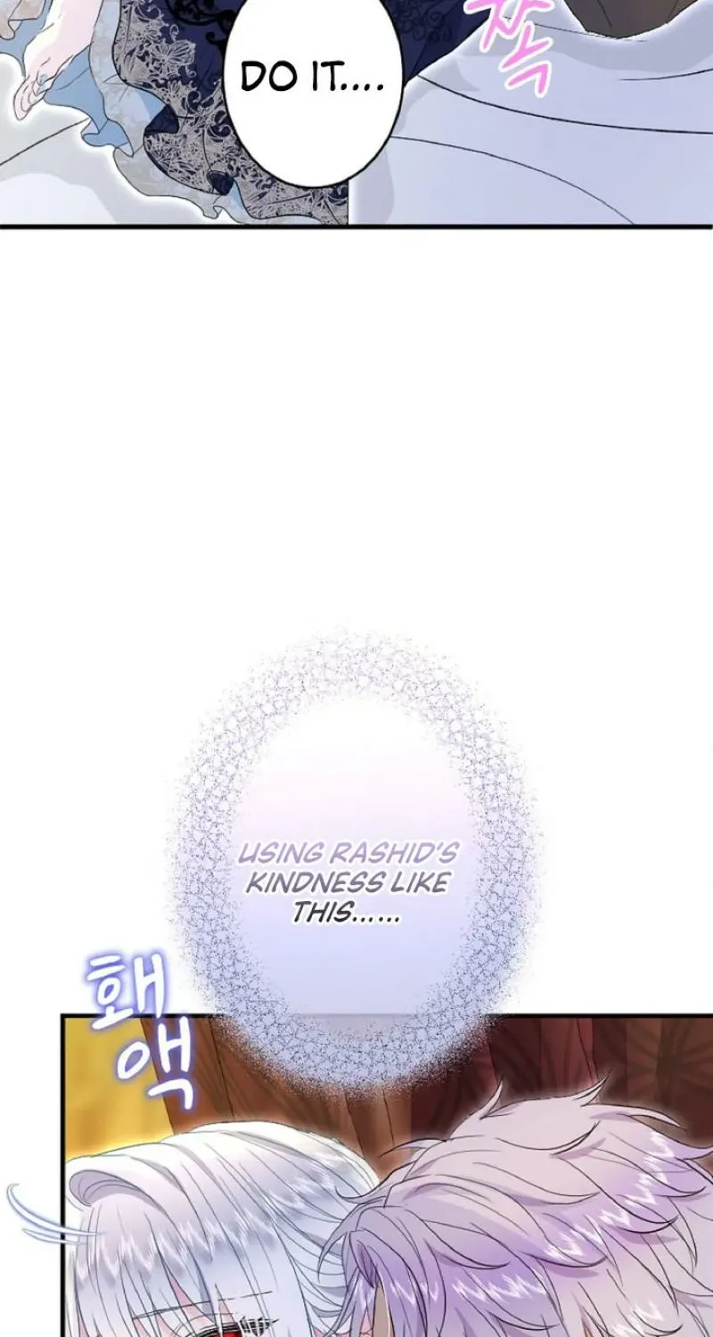 Read Kinki no Ko chapter 60 image 25 on Lezhin