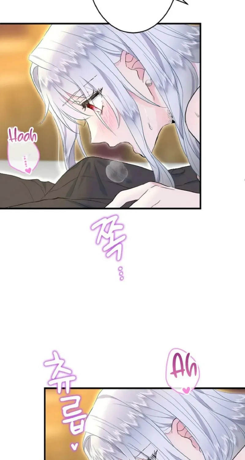 Read Kinki no Ko chapter 60 image 44 on Lezhin