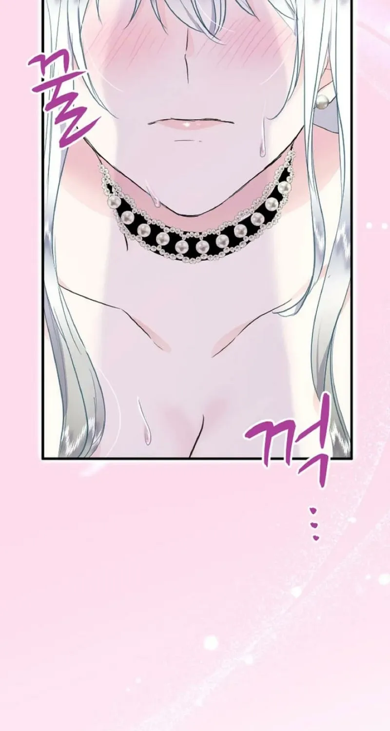Read Kinki no Ko chapter 60 image 52 on Lezhin