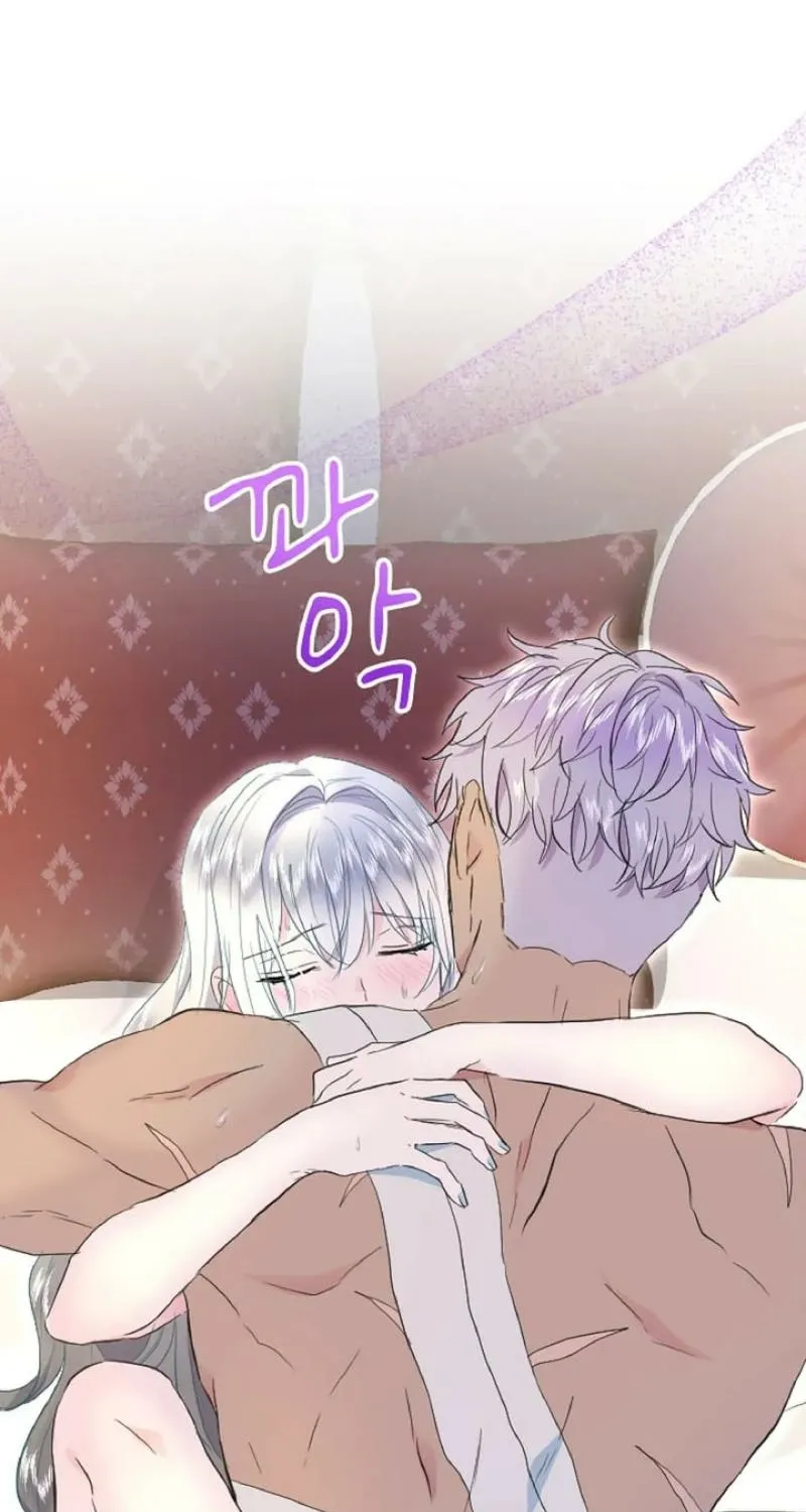 Read Kinki no Ko chapter 60 image 74 on Lezhin