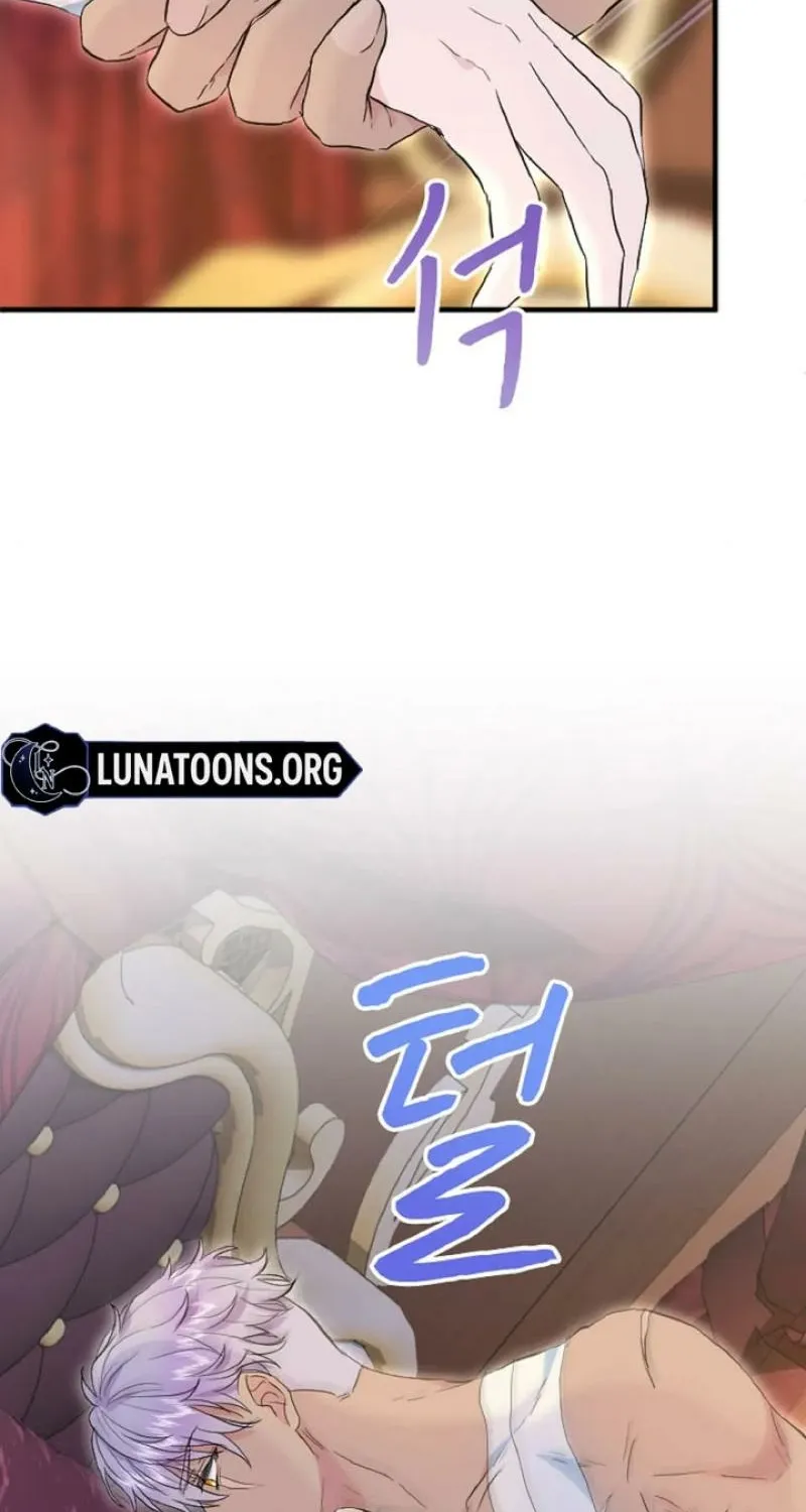Read Kinki no Ko chapter 60 image 9 on Lezhin