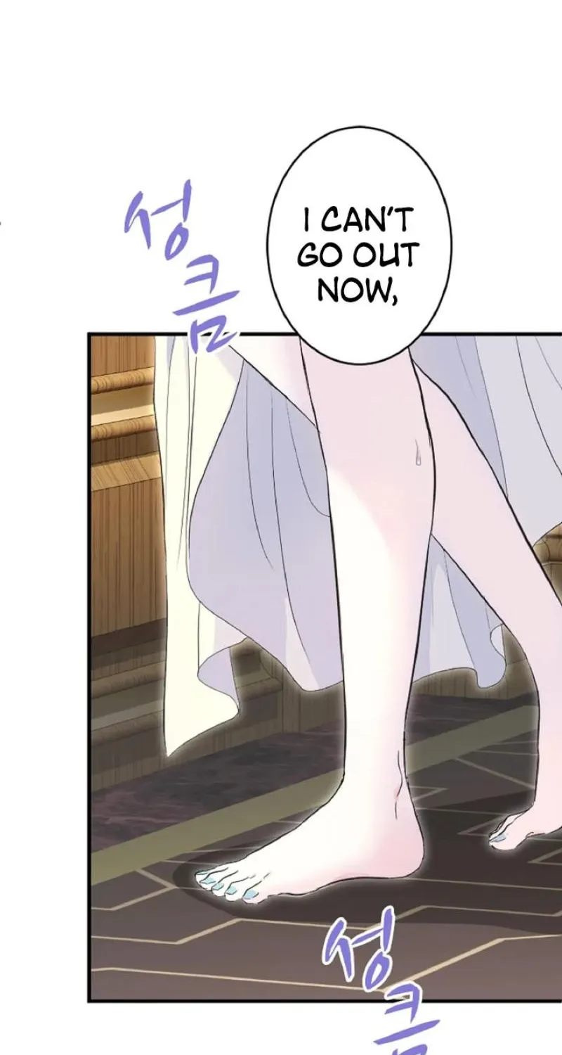 Read Kinki no Ko chapter 61 image 15 on Lezhin