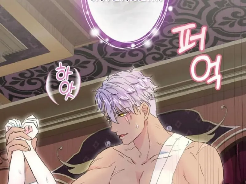 Read Kinki no Ko chapter 61 image 41 on Lezhin