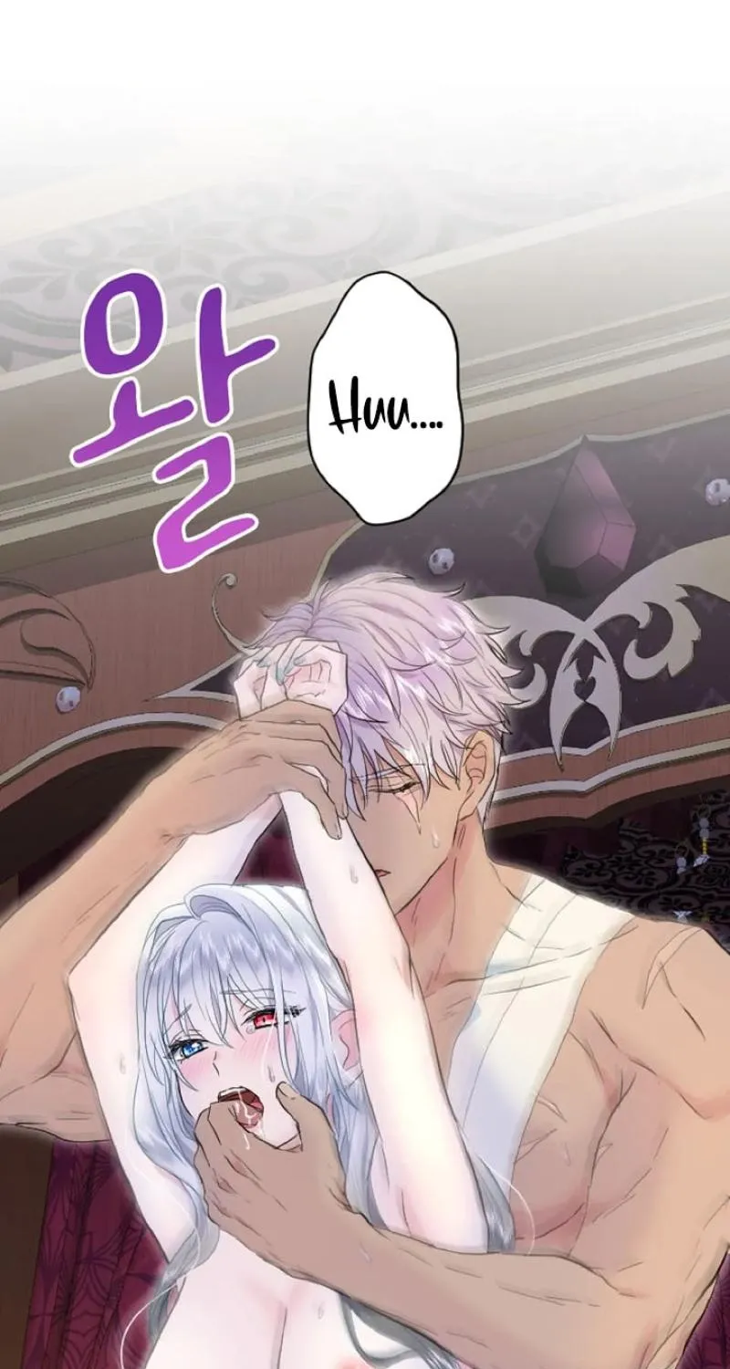 Read Kinki no Ko chapter 61 image 48 on Lezhin