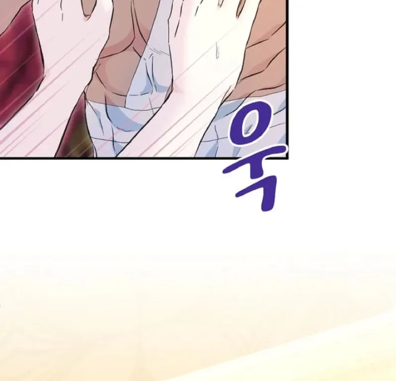Read Kinki no Ko chapter 61 image 65 on Lezhin