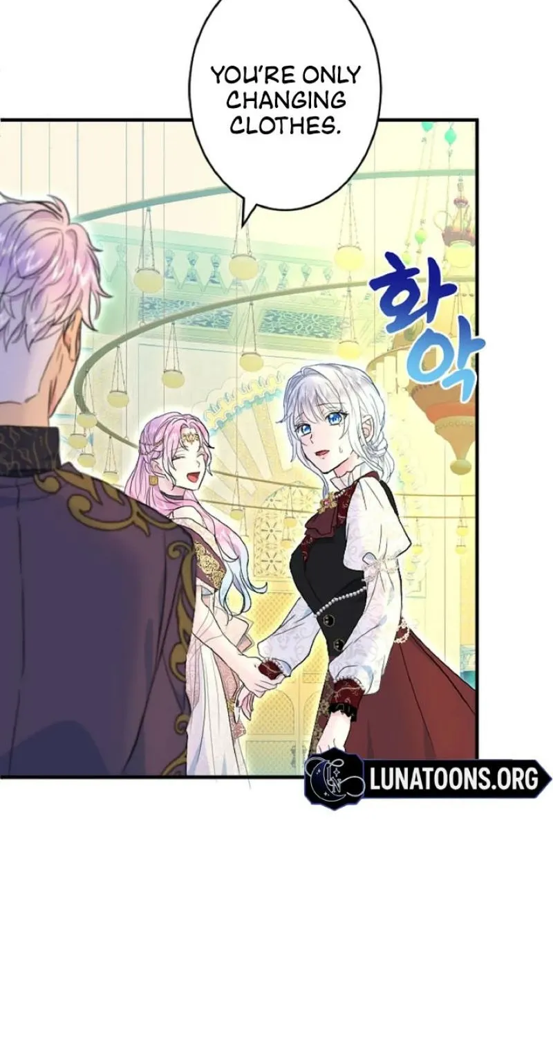Read Kinki no Ko chapter 62 image 57 on Lezhin