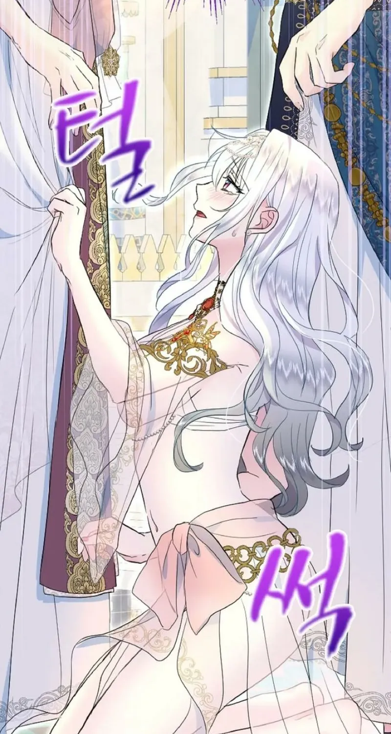 Read Kinki no Ko chapter 63 image 15 on Lezhin
