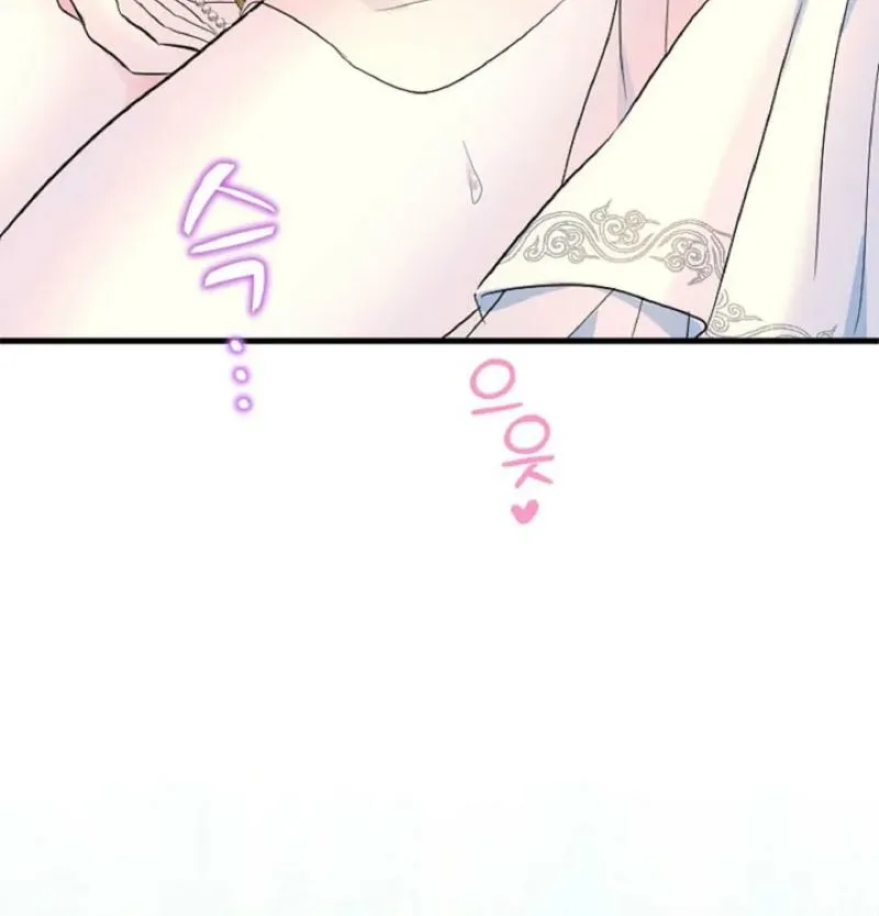 Read Kinki no Ko chapter 63 image 35 on Lezhin