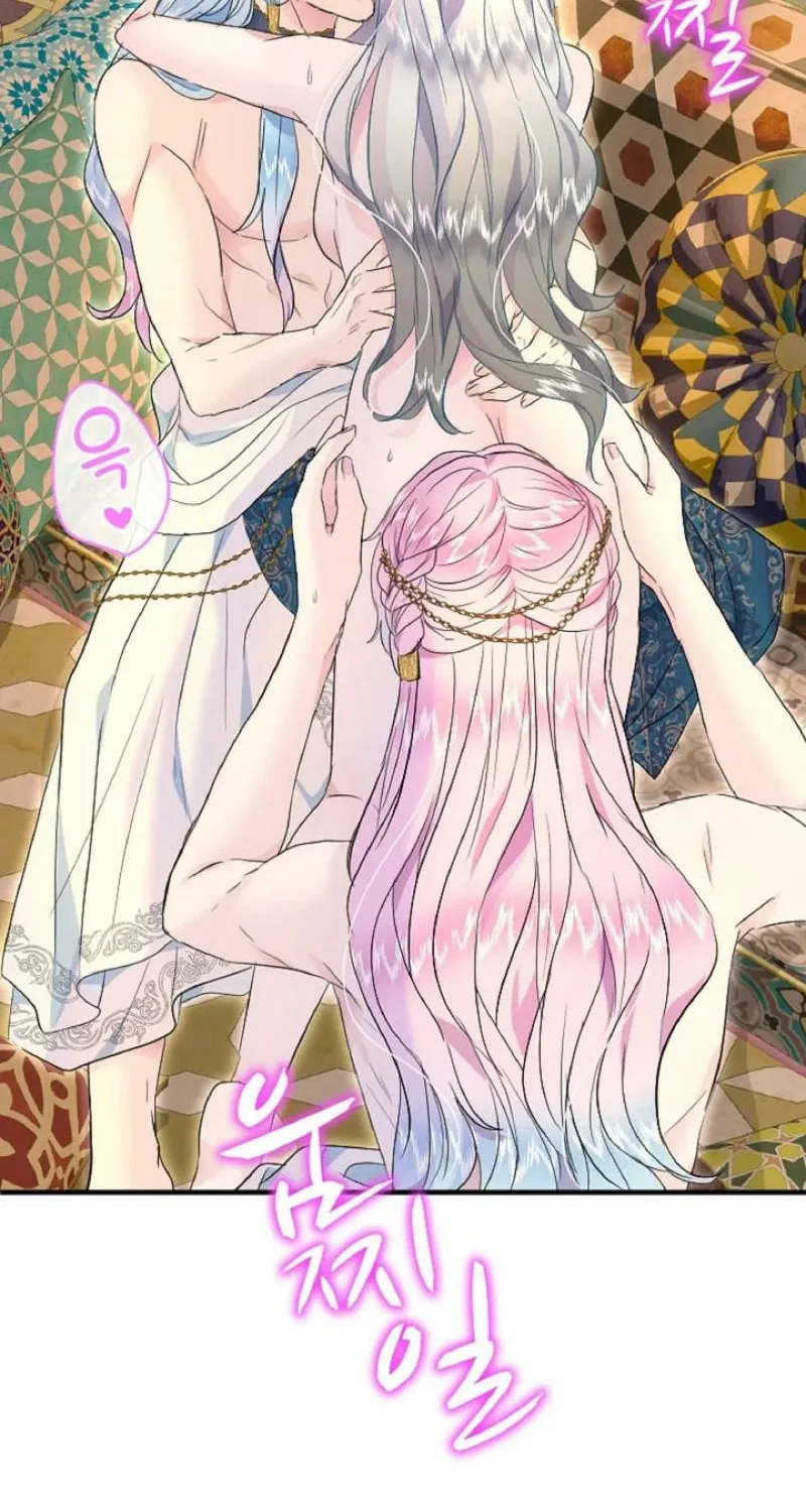 Read Kinki no Ko chapter 63 image 70 on Lezhin
