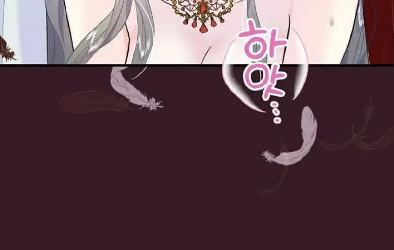 Read Kinki no Ko chapter 63 image 83 on Lezhin
