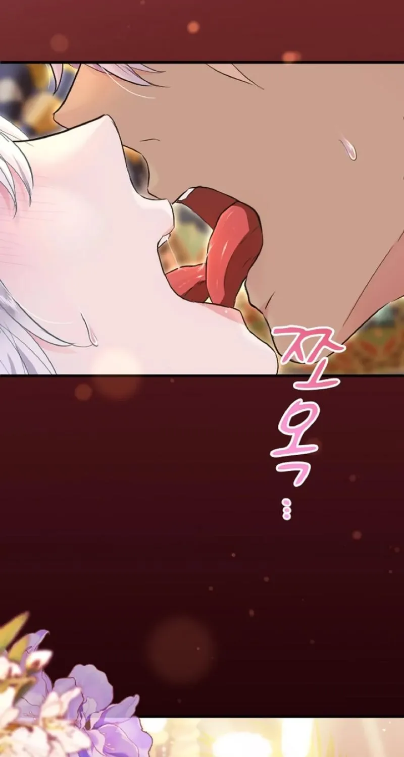 Read Kinki no Ko chapter 65 image 2 on Lezhin