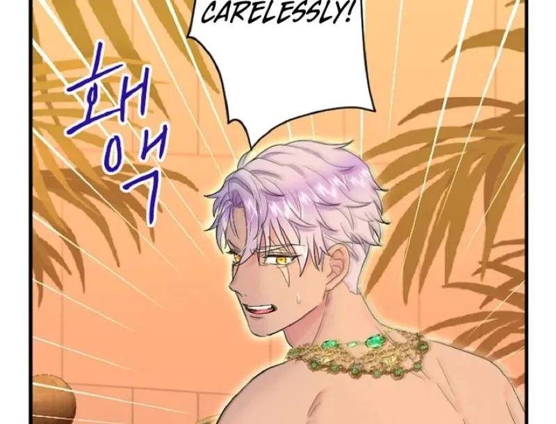 Read Kinki no Ko chapter 65 image 41 on Lezhin