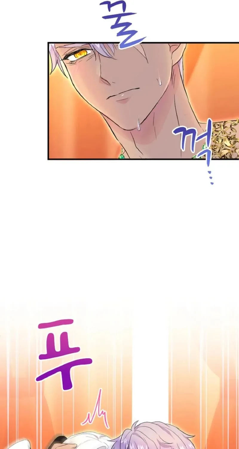 Read Kinki no Ko chapter 65 image 48 on Lezhin