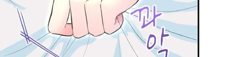 Read Kinki no Ko chapter 65 image 5 on Lezhin