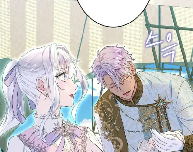 Read Kinki no Ko chapter 66 image 41 on Lezhin