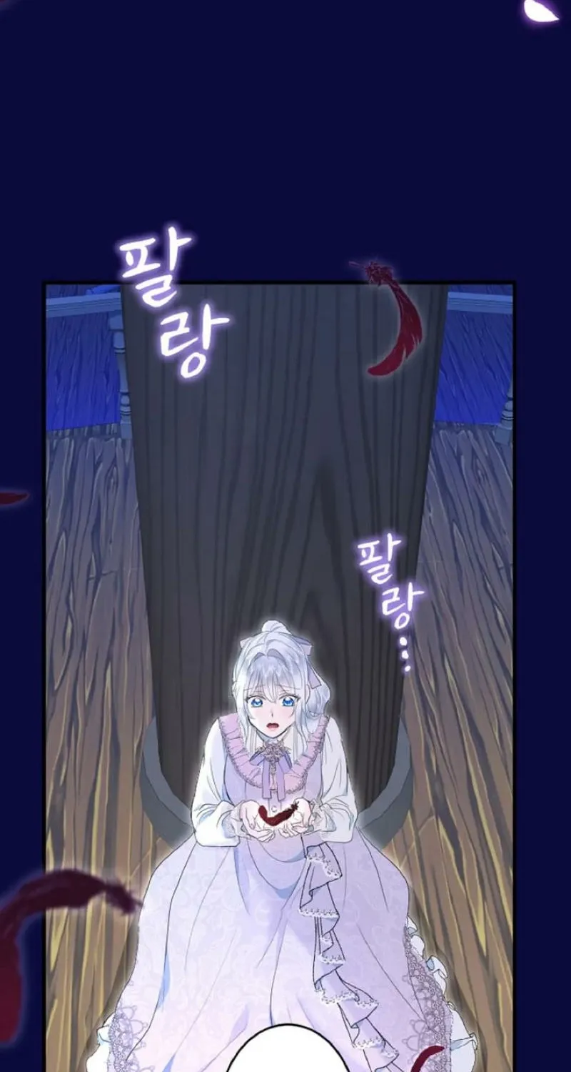 Read Kinki no Ko chapter 66 image 70 on Lezhin