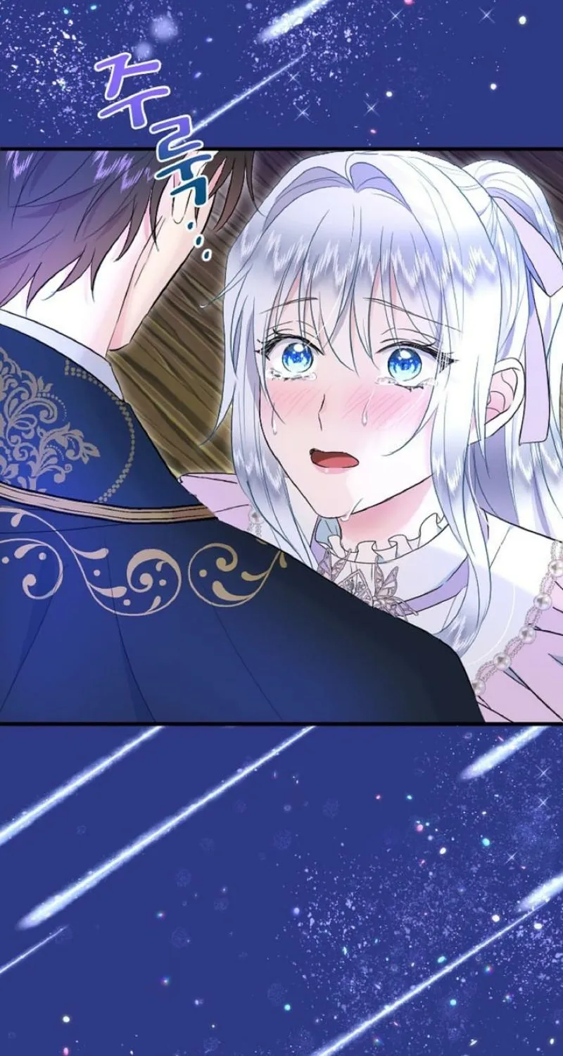 Read Kinki no Ko chapter 67 image 67 on Lezhin