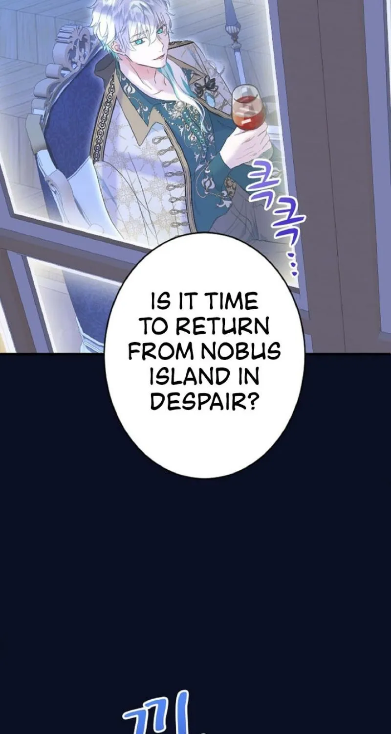 Read Kinki no Ko chapter 67 image 84 on Lezhin